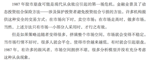 OCR待识别图片